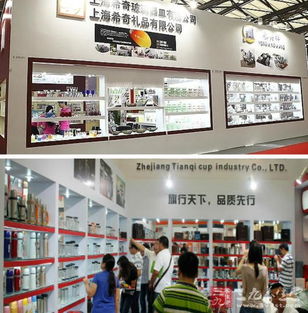 2014中國(guó)日用百貨商品交易會(huì)將在上海舉行 日用百貨行業(yè)的盛會(huì)