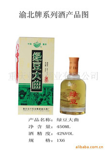 白酒、飲料與茶葉零售市場的發(fā)展現(xiàn)狀與趨勢