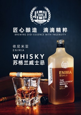 廣東宏強酒廠 專業進口加工與生產洋酒，拓展飲料及茶葉零售新領域